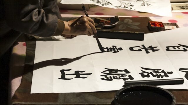 スローガンを一文字で印象づける言葉集|かっこいい・前向き・想いが伝わる漢字アイデア集